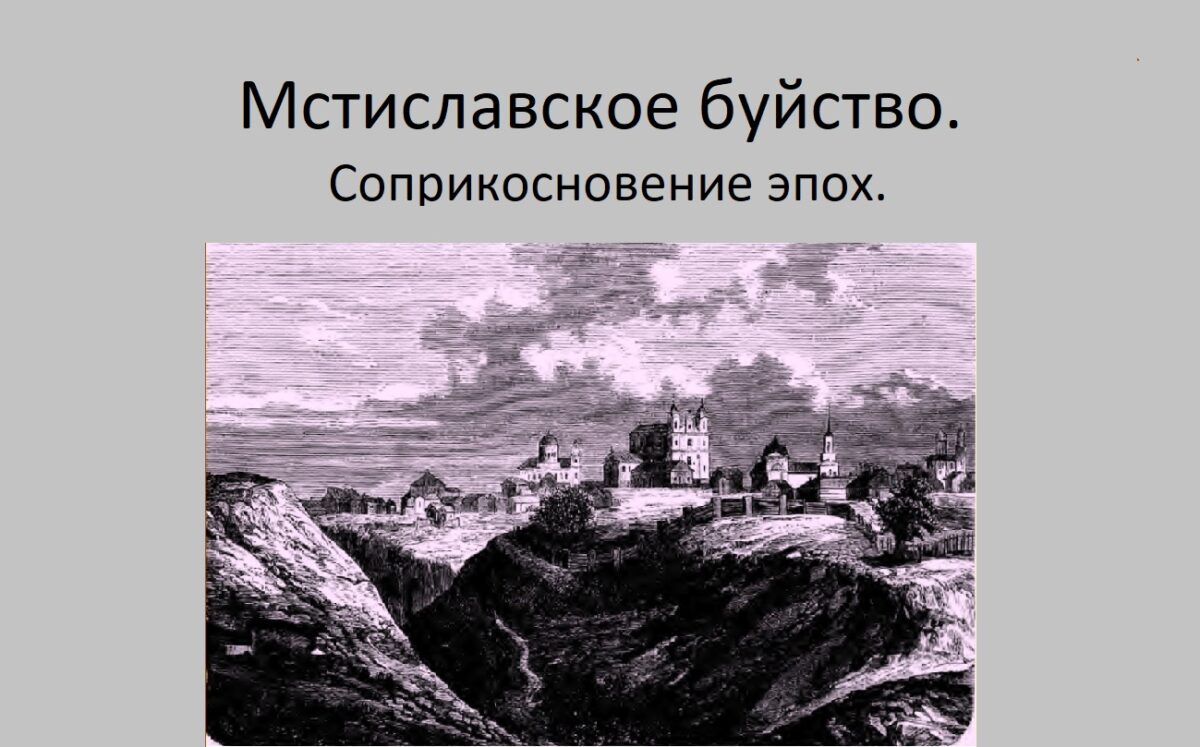 Черта оседлости — Международная ассоциация Четвёртое поколение