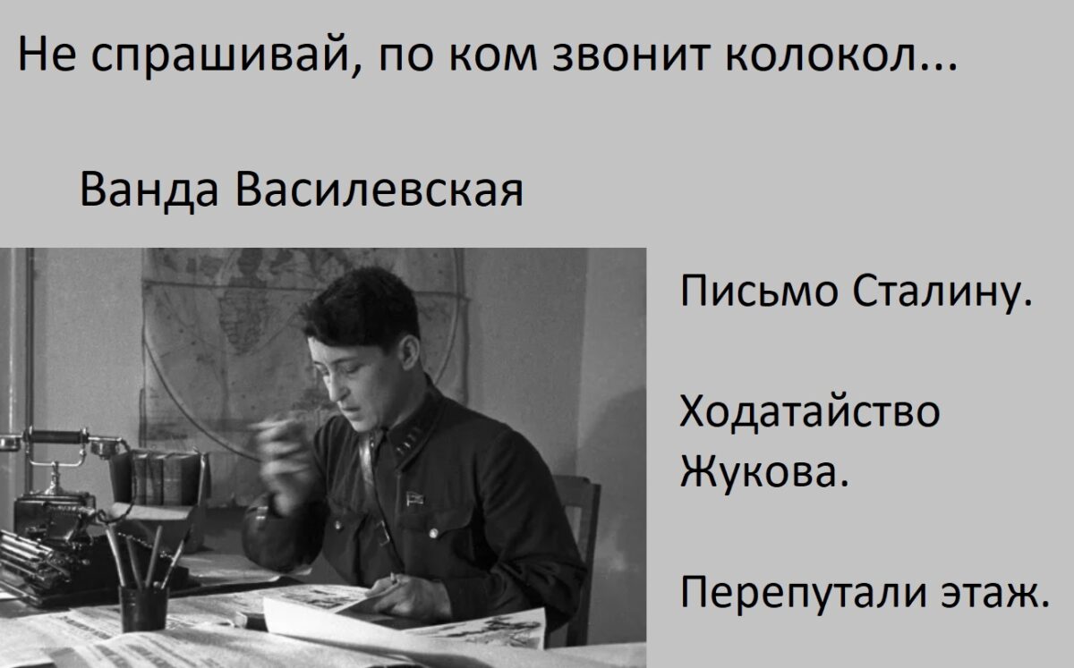 Не спрашивай, по ком звонит колокол. — Международная ассоциация Четвёртое  поколение