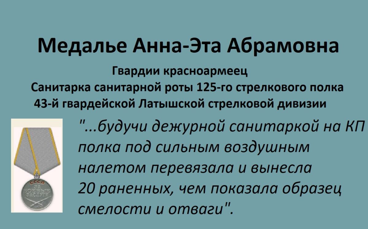 Биографии — Страница 11 — Международная ассоциация Четвёртое поколение