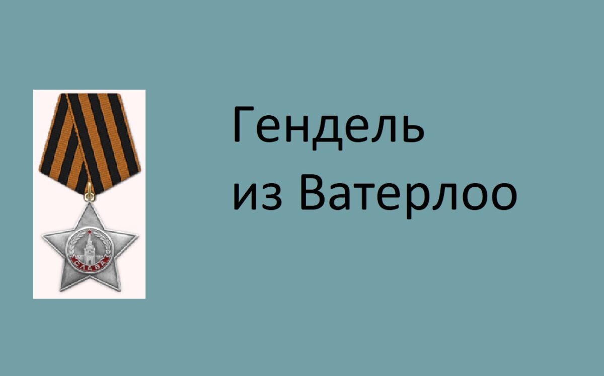 Биографии — Страница 11 — Международная ассоциация Четвёртое поколение