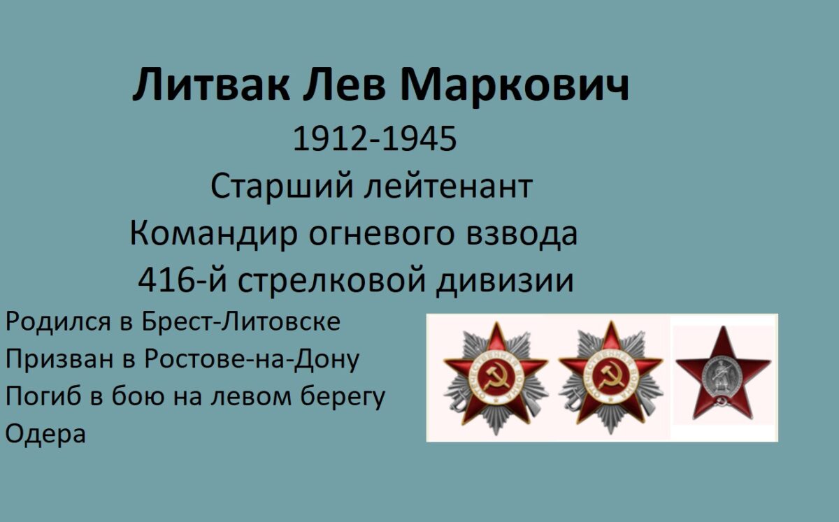 Проекты по теме Второй мировой войны — Страница 7 — Международная  ассоциация Четвёртое поколение